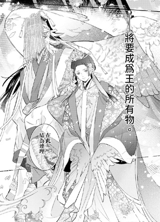 亲吻黎明之花 截图1