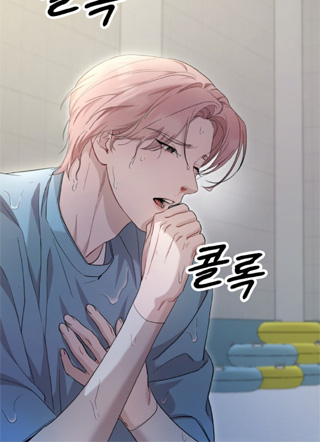 Day and Night 截图1