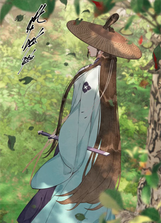 笙歌起沧海 截图1