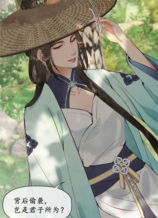 笙歌起沧海 截图1