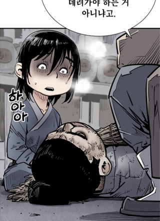 死神刺客 截图1