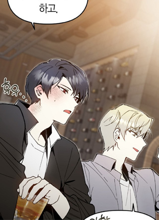 蛇血契约 截图1