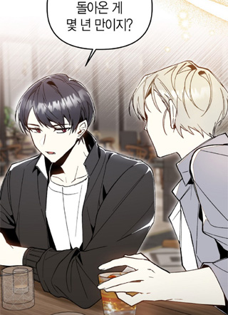 蛇血契约 截图1