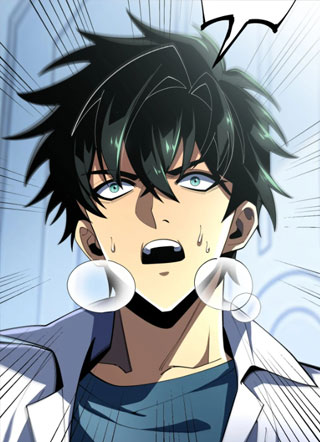 隐藏的天骄 截图1