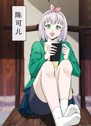 全球灾变：开局祖宗牌位显灵 截图1