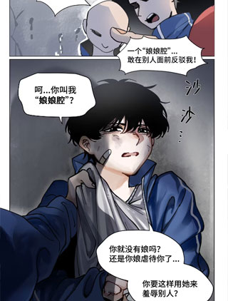 有害烟火检察部! 截图1