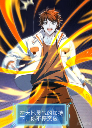 全球灾变：开局祖宗牌位显灵 截图1