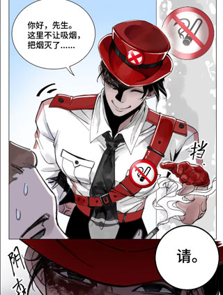 有害烟火检察部! 截图1