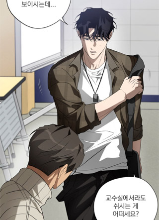 烂醉的教授 截图1