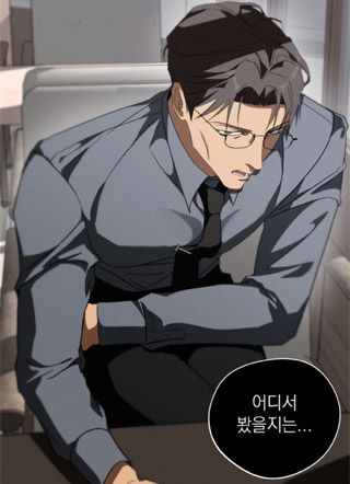 烂醉的教授 截图1