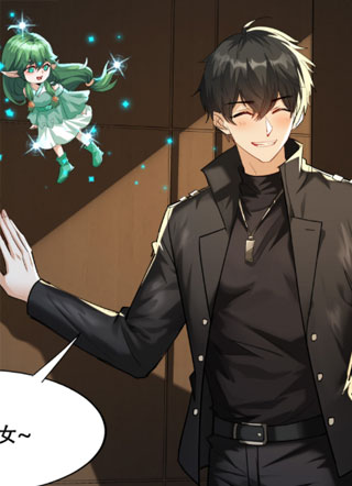 刚毕业就末日:万亿开局当神豪 截图1