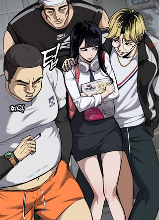 不死少年 截图1