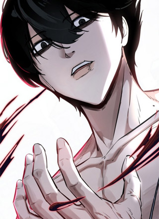 不死少年 截图1