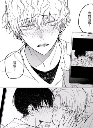 25岁的big baby 截图1