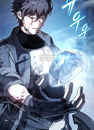 满级大佬替我代练 截图1