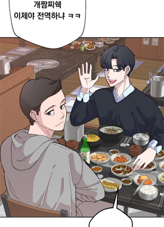 奔三前的成功哲学 截图1