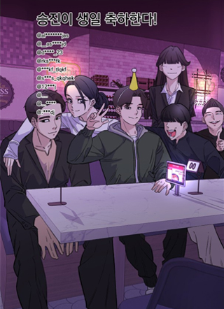 奔三前的成功哲学 截图1