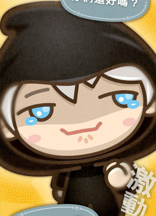 死神不活了 截图1