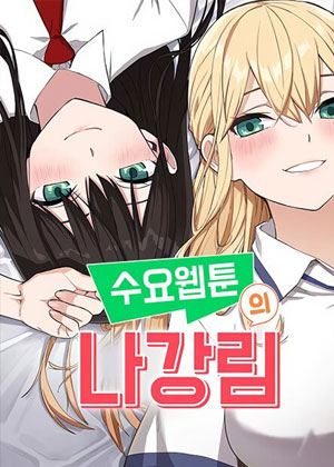 漫画里的罗康林