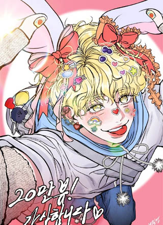 开发捕获 截图1