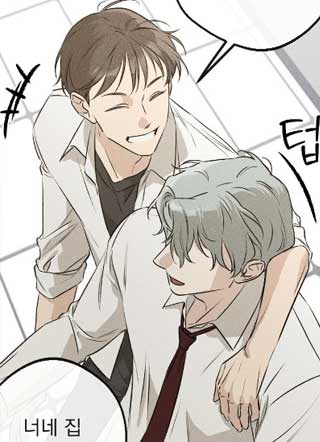 有宝好好过 截图1