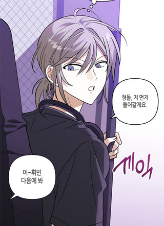 越界把戏 截图1