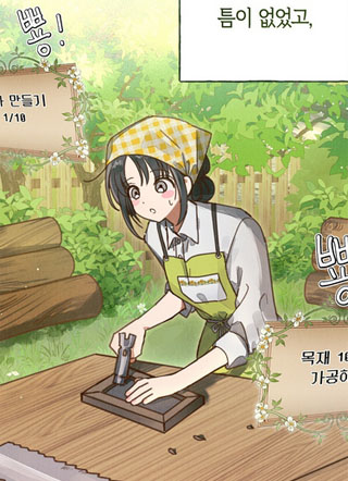 在无人岛钓到了男主 截图1