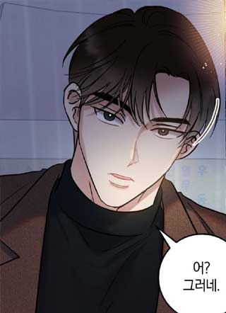 暗恋的最终味 截图1