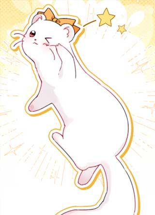 反派的儿媳 截图1