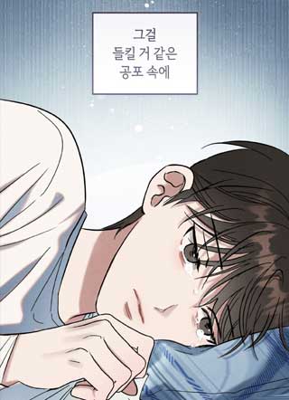 暗恋的最终味 截图1