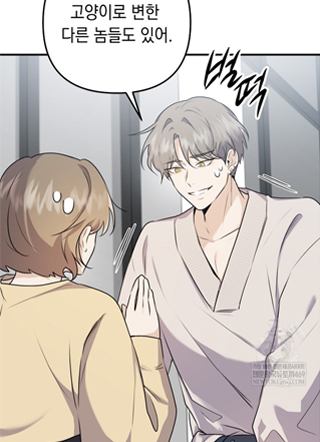 五位男神的专属管家 截图1