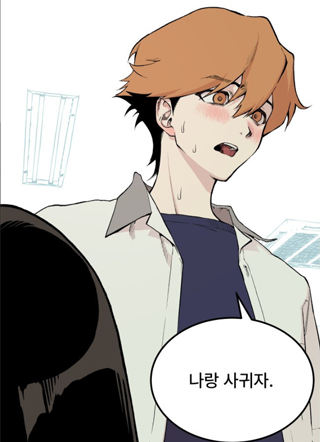 丢脸游戏 截图1