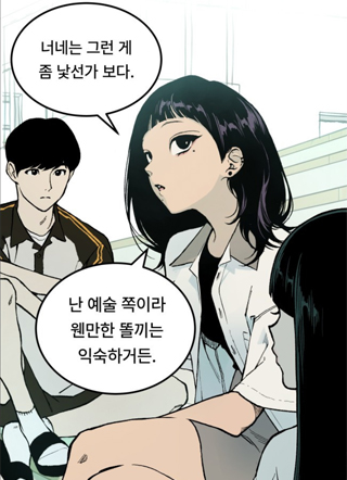 丢脸游戏 截图1