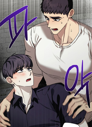 失控的温柔 截图1