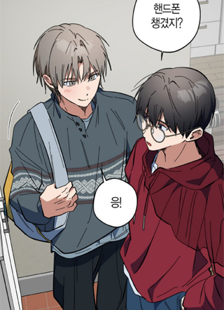 柏拉图式恋爱 截图1