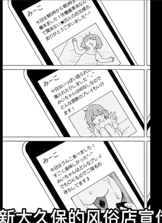 实衣与山田 截图1