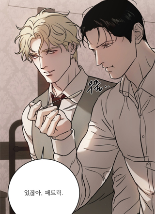 仓库里的幽灵 截图1