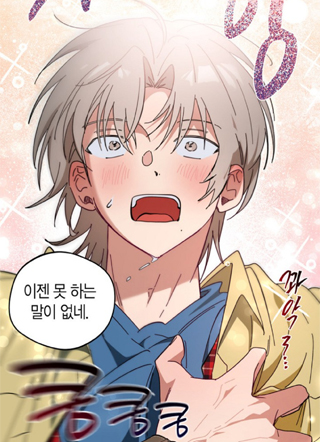 柏拉图式恋爱 截图1