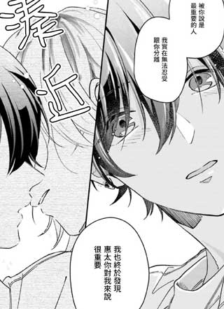 Vtuber君渴望儿时玩伴 截图1