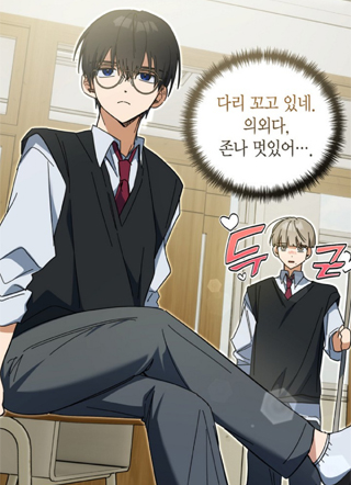 柏拉图式恋爱 截图1