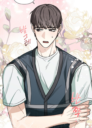 失控的温柔 截图1