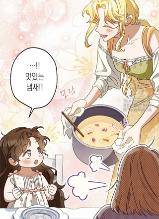 穿越成为暗黑系逆后宫小说男主们的小姨子 截图1