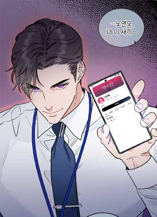 双面前辈 截图1