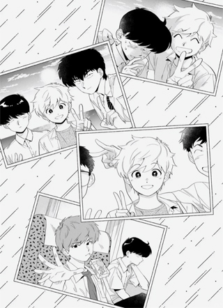 加油吧！中村君！！ 截图1