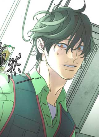 致新世界 截图1