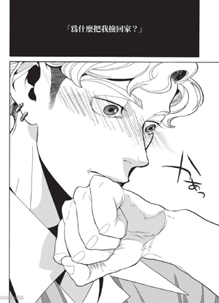 雨天是为了与你相遇 截图1