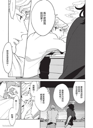 雨天是为了与你相遇 截图1