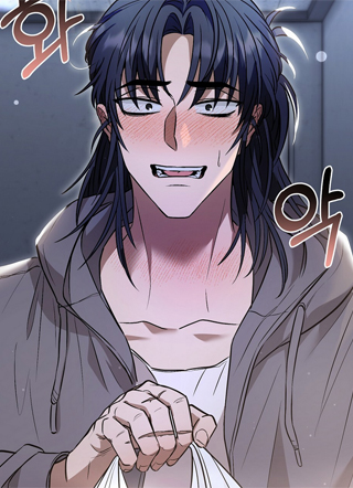 吃播的秘密 截图1