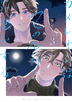 用眼睛聆听心跳