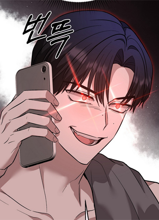 吃播的秘密 截图1